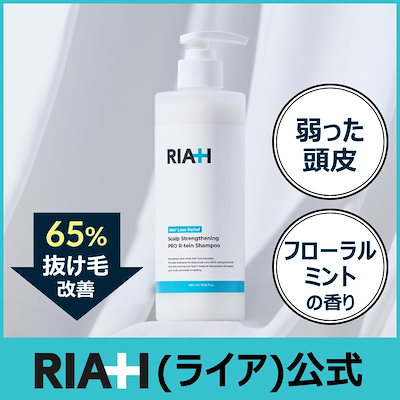 Qoo10] RIAH RIAH(ライア) プロアールテインシャ