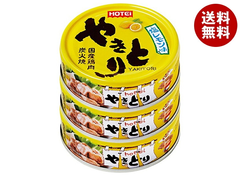 ホテイフーズ やきとり 塩レモン味 (70g×3缶)×12個入×(2ケース)