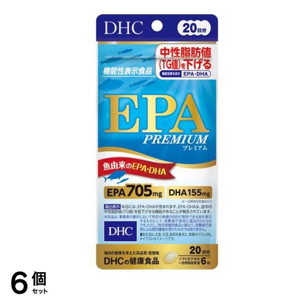 DHCの健康食品 EPAプレミアム 20日分 120粒 6個セット 8,117円