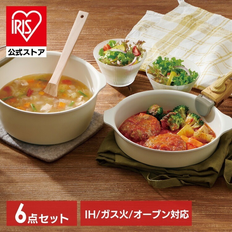 【公式】 フライパン 6点セット ih 取っ手が取れる 木目 そのまま使える お皿代わり 食器 コーティング 焦げ付かない 蓋付き 6点 20cm DPAN-6S 一人暮らし プレゼント メガ割