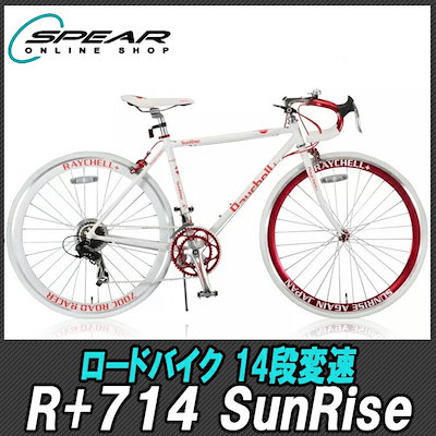 [Qoo10] お買い物マラソン対象商品 自転車 ロード