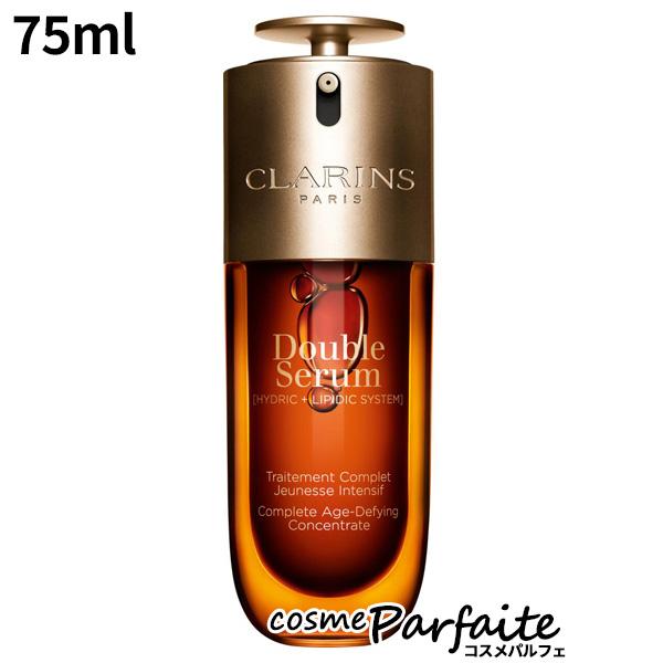 ダブル セーラム ADC 75ml 宅急便対応