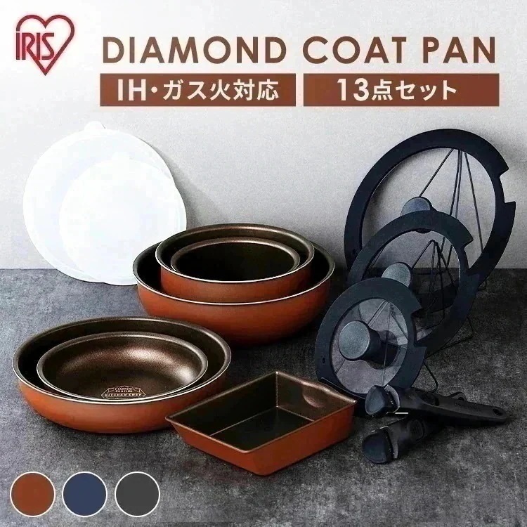 【13点セット】フライパン セット ih ガス火 取っ手が取れる 蓋付き 16cm 20cm 26cm おしゃれ かわいい 鍋 ih対応 ふっ素 コーティング ダイヤモンドコートパン