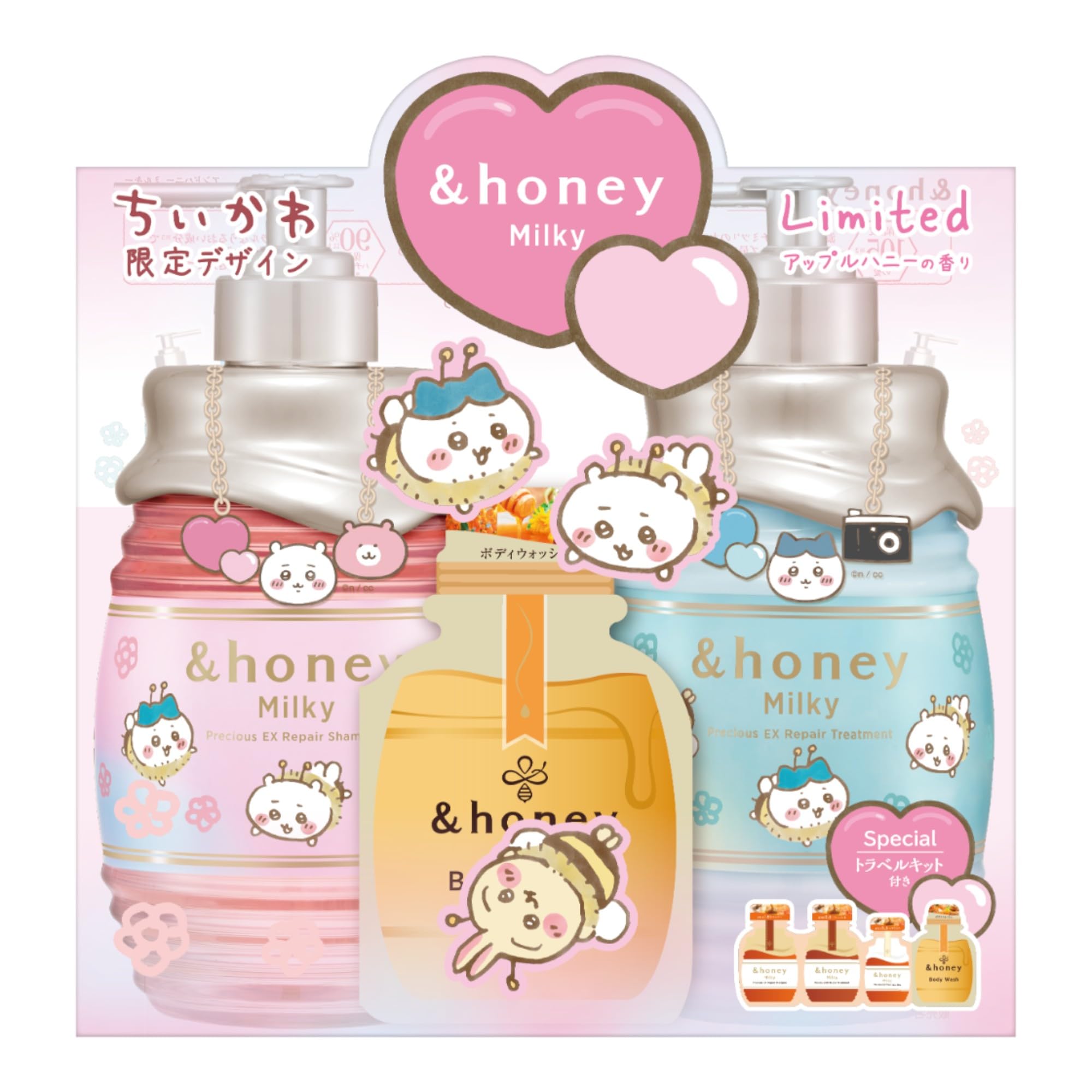 【限定デザイン ちいかわ】 ＆honey (アンドハニー) ミルキー 限定ペアセット [ シャンプー 本体/トリートメント 本体/4stepトラベルキット ] シャンプー・コンディショナーセット