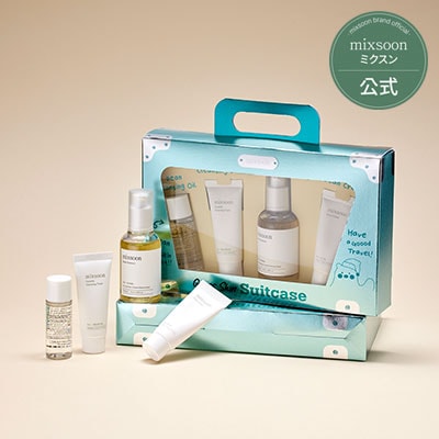 【公式】 グラススキントラベルキット