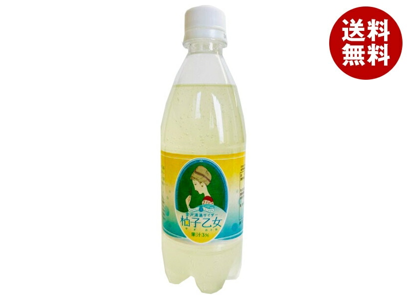 Ante(アンテ) 金沢湯涌サイダー 柚子乙女 500mlPET＊24本入