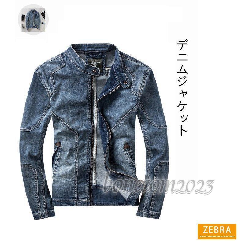 デニム ライダース ジャケット デニムジャケット メンズ ジージャン Gジャン ブルゾン 長袖 細身 スリム 春 秋 冬 ヴィンテージ ビンテージ