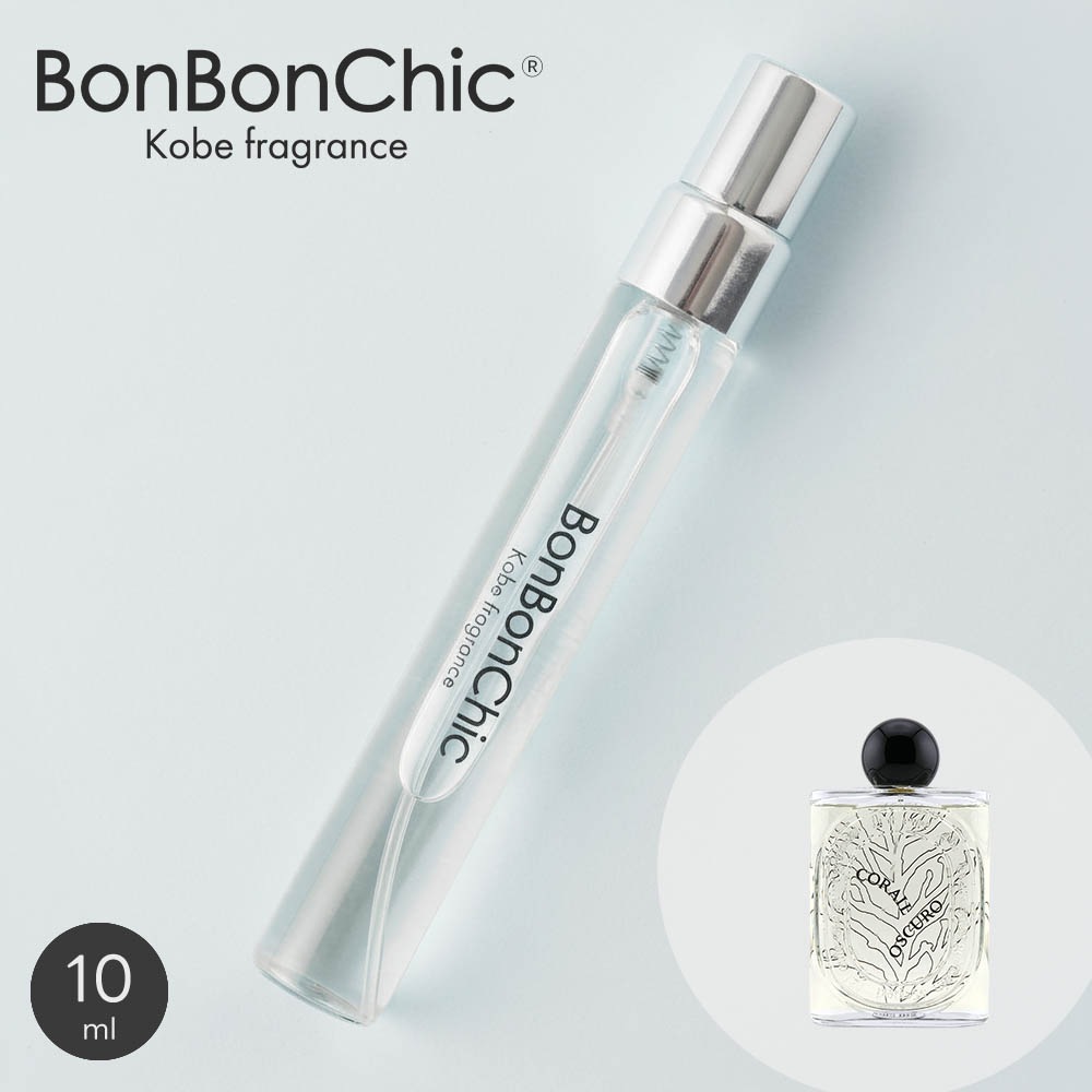 BONBONCHIC ディプティック コライユオスクロ オードパルファム 香水 ミニ香水 アトマイザー 10ml 選択可 スプレー ロールオン ユニセックス フレッシュ系 dip18