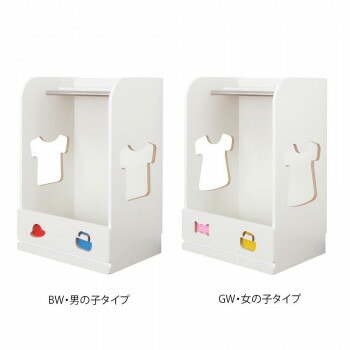 TRAINING KIDS CHEST おかたづけしたくなるハンバーラック TSH-59H　BW/男の子タイプ