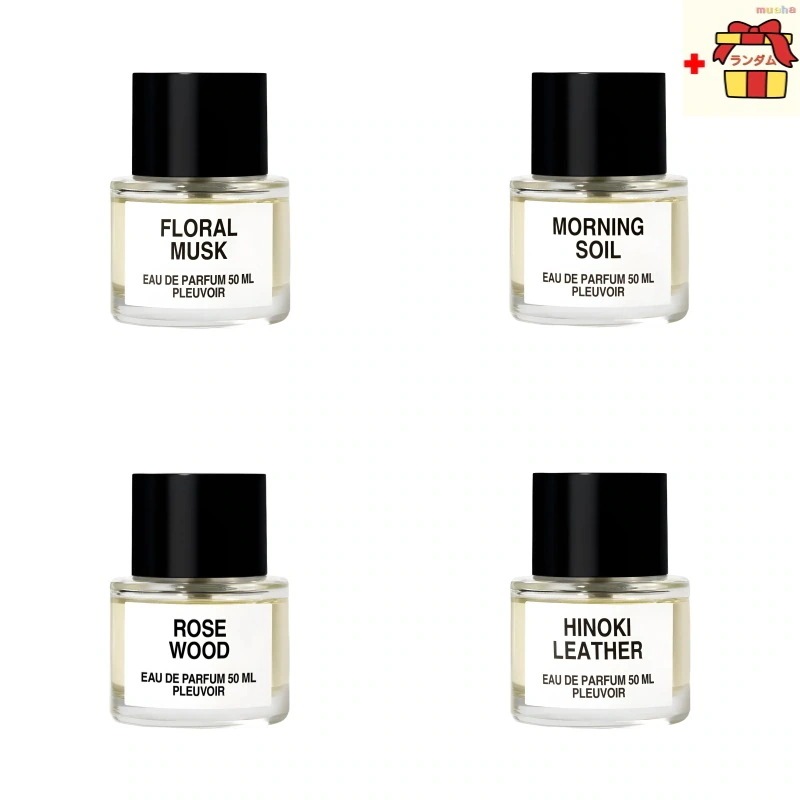 【BTS テテ / BLACK PINK ジェニ- 愛用】 Eau De Parfum (50ml) オードパルファム (選択1)