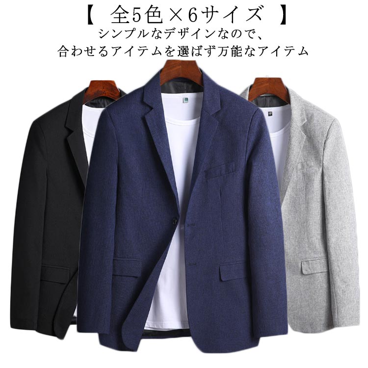 40代 メンズ 薄手 長袖 60代 50代 ライトアウター サマージャケット 夏ジャケット テーラードジャケット カジュアル 大きいサイズ 快適 春夏用 春秋 羽織 通気