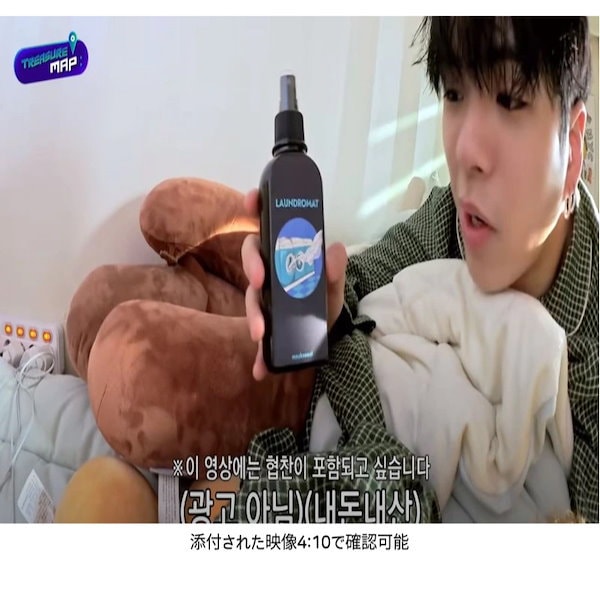 Qoo10] mnskseoul LAUNDROMAT 香水 200ml