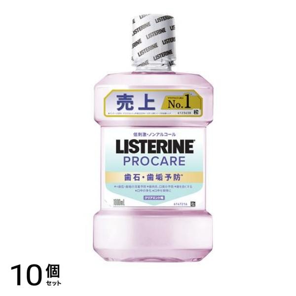 薬用リステリン プロケア 歯石・歯垢予防 1000mL 10個セット