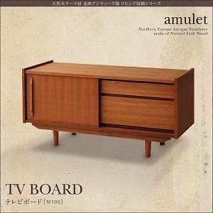 天然木チーク材北欧アンティーク風リビング収納シリーズ[amulet]アミュレット/テレビボードW102単品