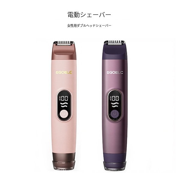 Qoo10 脱毛器 光脱毛器 VIO｜Sarlisiの口コミ - Qoo10のメガ割で脱毛器買ってみた