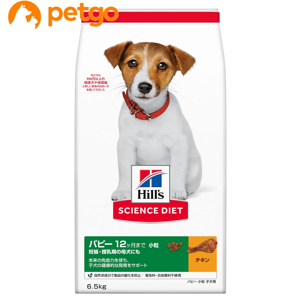 �T�C�G���X�E�_�C�G�b�g �p�s�[ ���� �q���ʗp 6.5kg