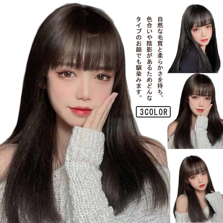 フルウィッグ フルウィッグ ミディアム セミロング ストレート 自然黒 ミセス 自然茶 自然 総手植え 最高級人毛100% ロング かつら 医療用 全頭かつら ブラック ナチュラル ロング