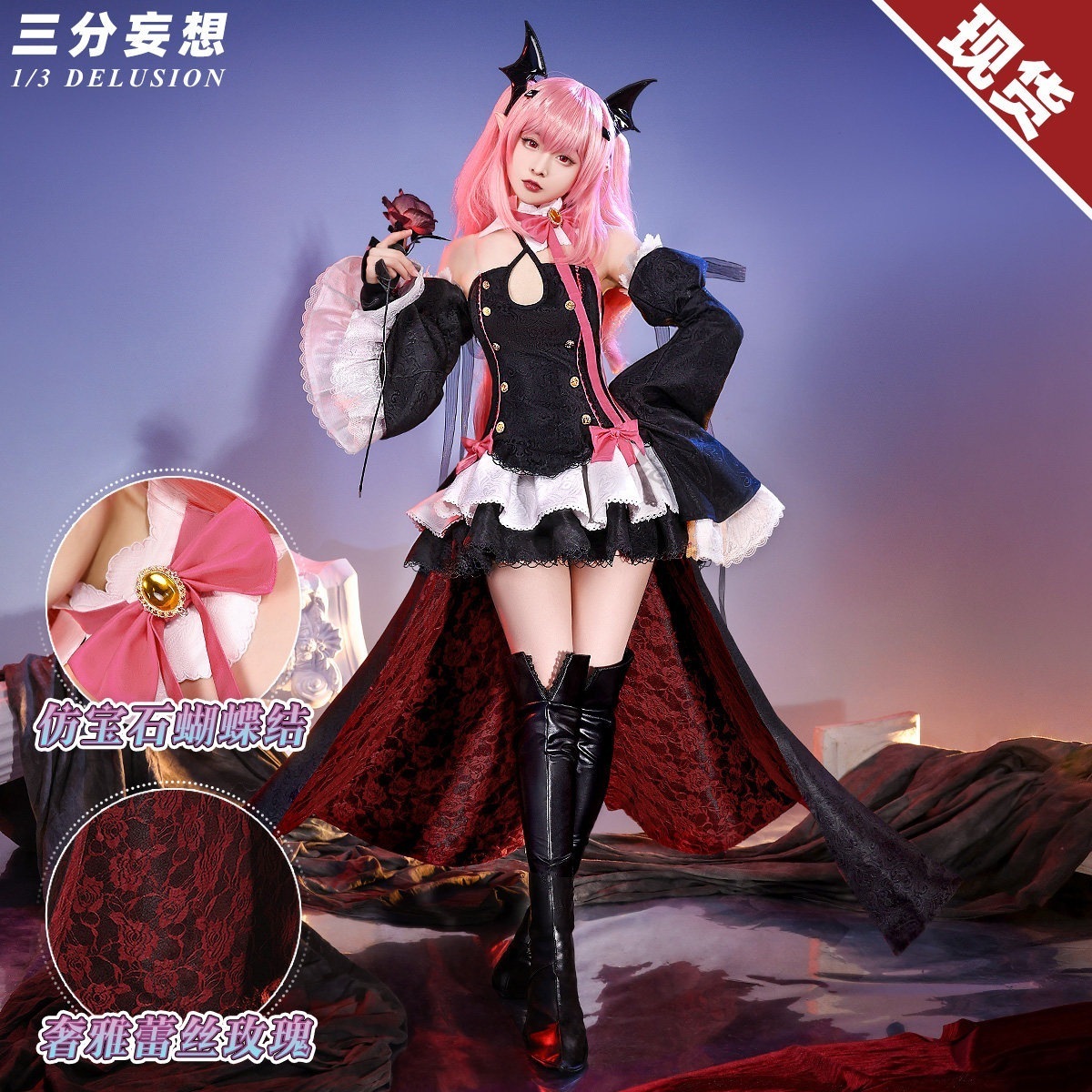 【2026 新作】三分妄想 1/3 DELUSION 終わりのセラフ コスプレ衣装 クルル 服装 仮毛 道具 アクセサリー コスプレ セット レディース_186