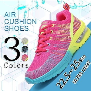 大人気! レディーススニーカーカラーフル活気溢れるカラーエアクッション柔軟ソール疲れにくい ローカットスニーカー