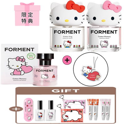 Qoo10] FORMENT [SPECIAL GIFT/ハローキティ : 香水