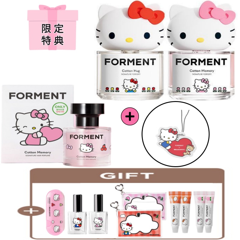 Qoo10] FORMENT [SPECIAL GIFT/ハローキティ : 香水