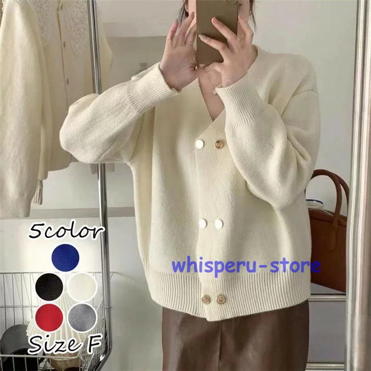 レディース トップス カーディガン ニット 秋 長袖 ブラック ブルー レッド ホワイト グレー ライトニット ゆったり カジュアル ファッション 通勤 普段着