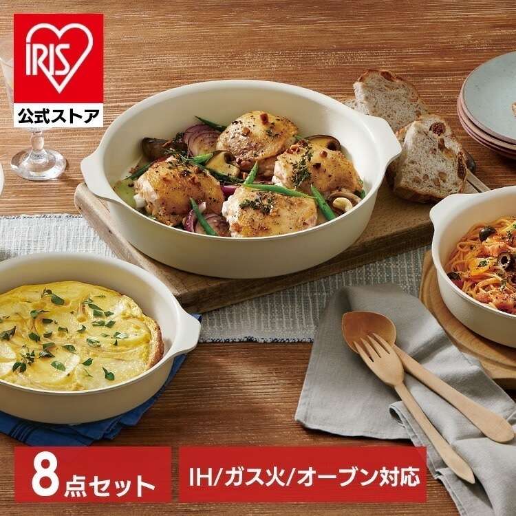 【公式】 フライパン 8点セット 木目 そのまま使える お皿代わり 食器 コーティング 焦げ付かない 蓋つき DPAN-8S お皿になるフライパン8点セット お皿になる IH ガス プレゼント メガ割