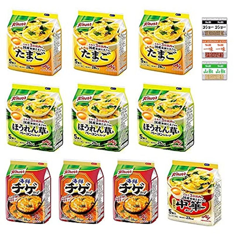 ●日本正規品● クノール フリーズドライスープ 10袋セット たまご メーカー直送 中華スープ ほうれん草とベーコン 海鮮チゲ