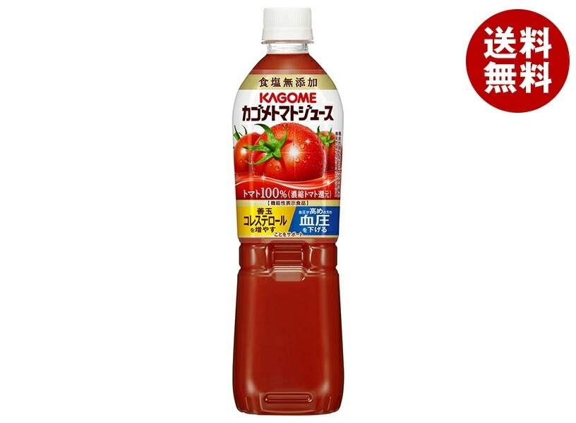 カゴメ トマトジュース 食塩無添加(濃縮トマト還元)【機能性表示食品】 720mlPET＊15本入＊(2ケース)