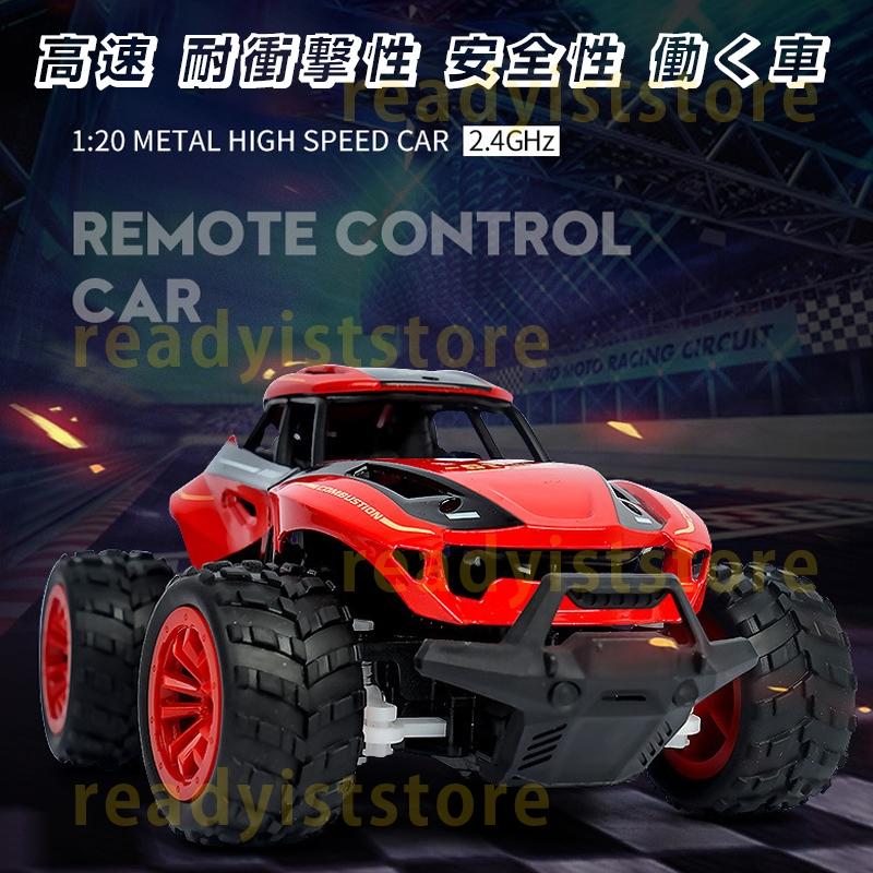 ラジコン車全地形対応 競技可能 オフロード 360度回転 電動RCカー クリスマス こども向け ラジコンカー おすすめ 高速 プレゼント お得 2.4Ghz無線操作