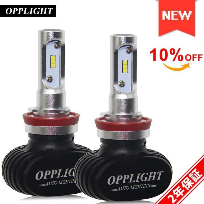 H11 LED ヘッドライト ファンレス 車検対応 H8 H11 H16 LED フォグランプ 高輝度 ホワイト 4000LM 30W 6500K 一体型 配線不要 2年保証 2本セット　opp-s1