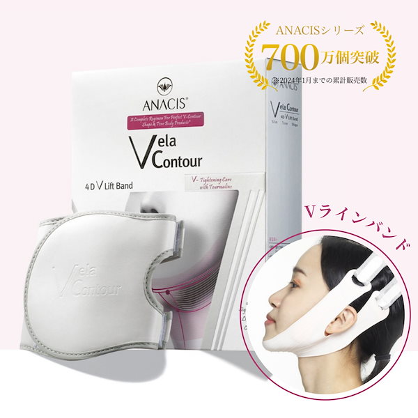 Qoo10] ANACIS 【累計販売500万個】本日限定 公式 A