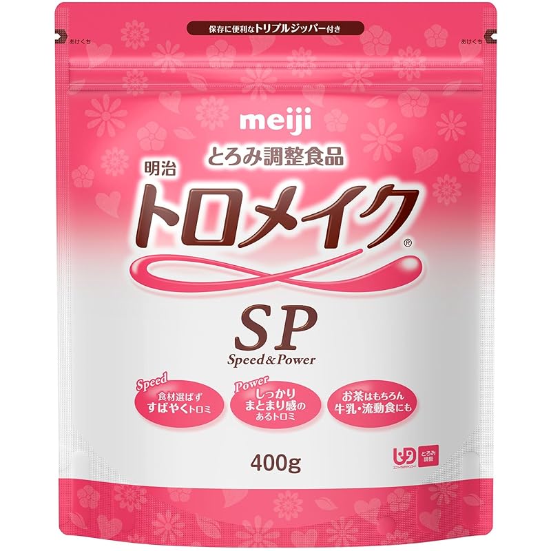 明治 トロメイク ＳＰ 400g 10袋 [とろみ剤 とろみ調整食品]