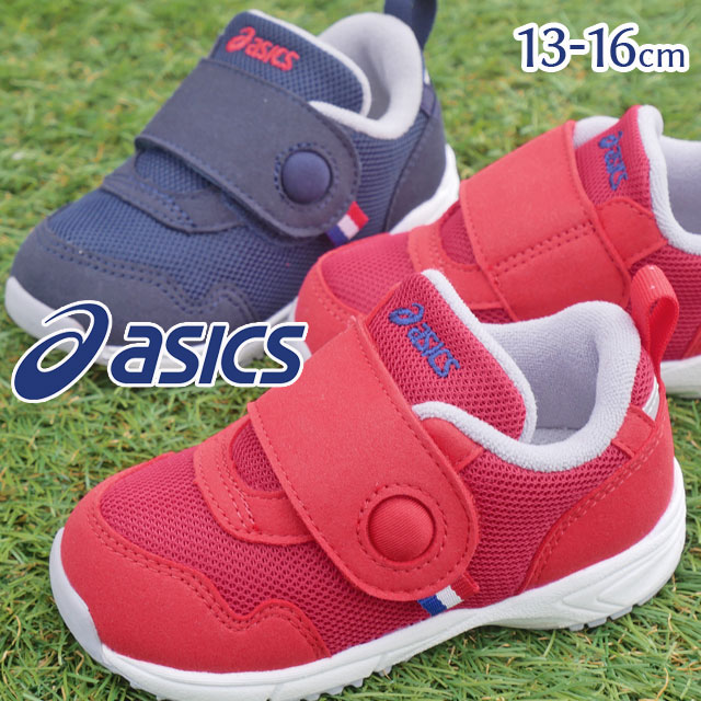 アシックス 男の子 女の子 子供靴 キッズ ベビー スニーカー GDランナー ベビー ロー 3 スクスク ローカット ベルクロ ベビーシューズ キッズシューズ 1144A245 600 レッド 400 5,143円
