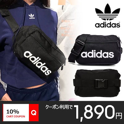 Qoo10 Adidas バッグの検索結果 人気順 Adidas バッグならお得なネット通販サイト