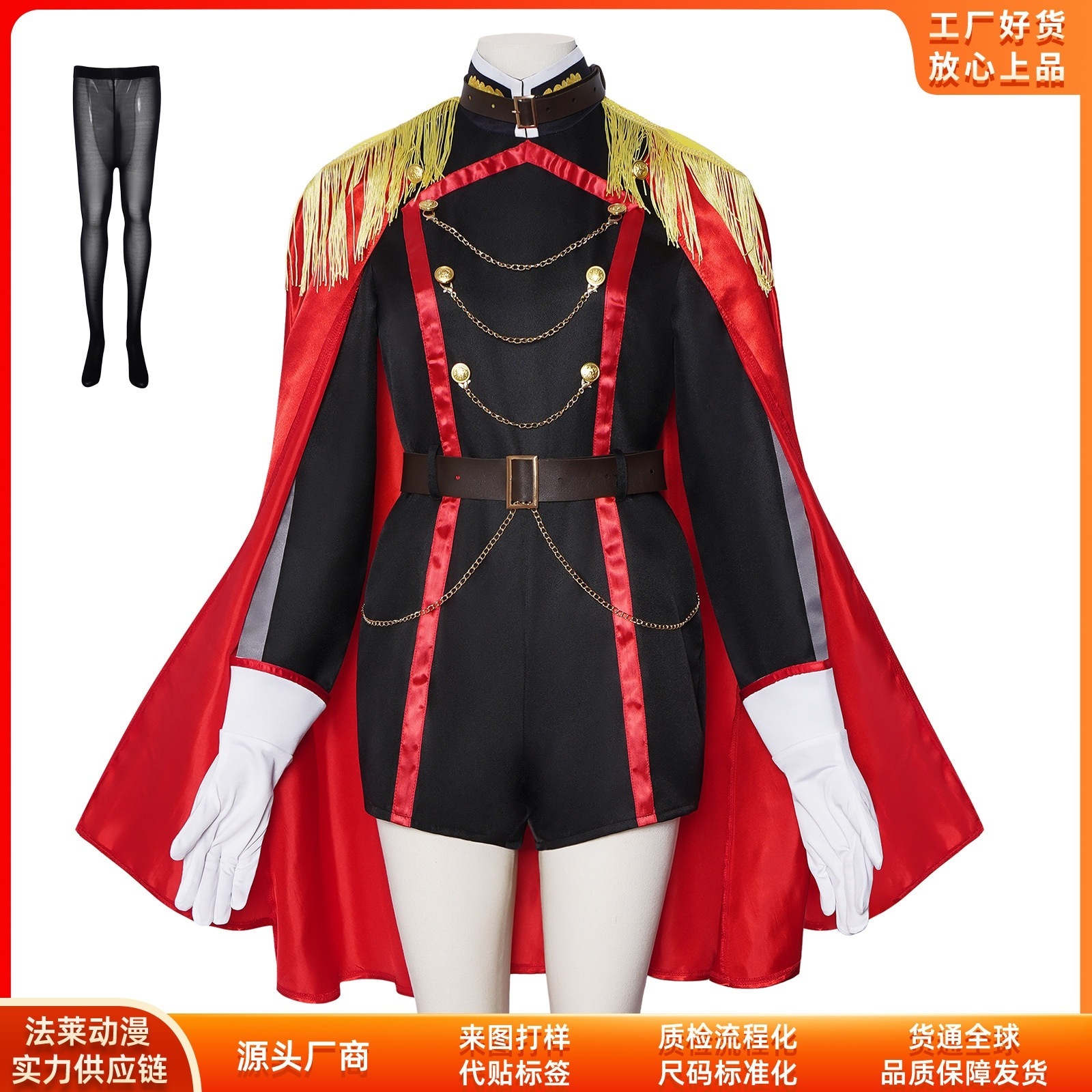 K1307魔都精兵の奴隷cos服山城恋セットコスプレ二次元コスプレ舞台服