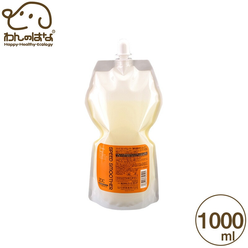 ゾイック スピードスムーサー 犬猫用 1000ml