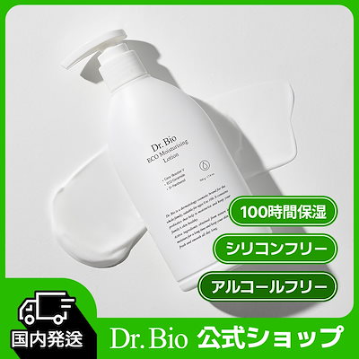 Qoo10 – 「Dr.bio_official」のショップページです。