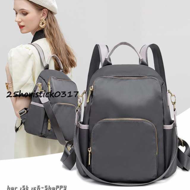 レディース リュックサック 大容量 2way 防犯 リュック バックパック 防水 軽量 マザーズバッグ A4 ビジネスバッグ おしゃれ 小さめ 大きめ 4,708円