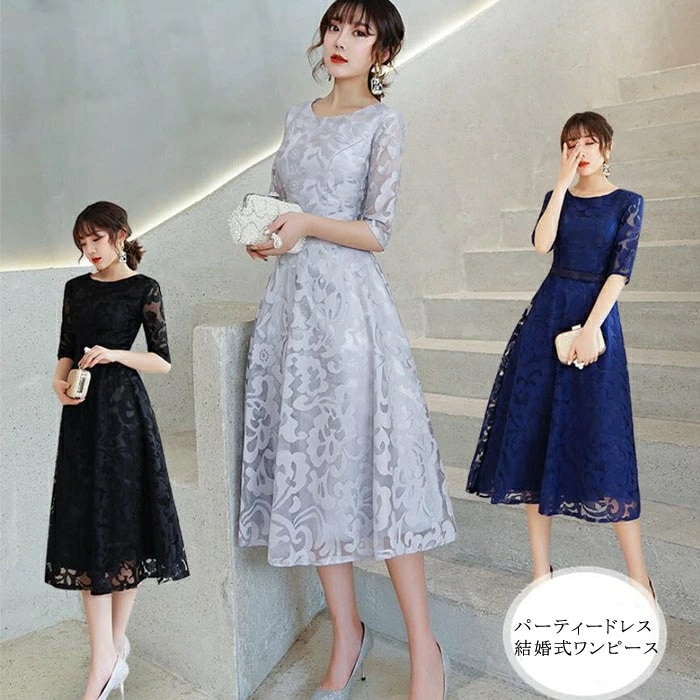 パーティードレス ミモレ丈 結婚式 ワンピース 結婚式ドレス 結婚式 パーティドレス お呼ばれドレス 袖あり 袖 ニ次会 フォーマル リボン セレブ 二次会 パーティ 2次会 パーティードレス　ミモレ 6,911円