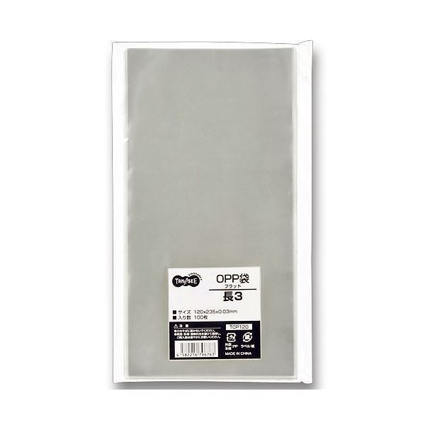 （まとめ） TANOSEE OPP袋 フラット 長3 120235mm 1セット（500枚：100枚5パック） 4セット