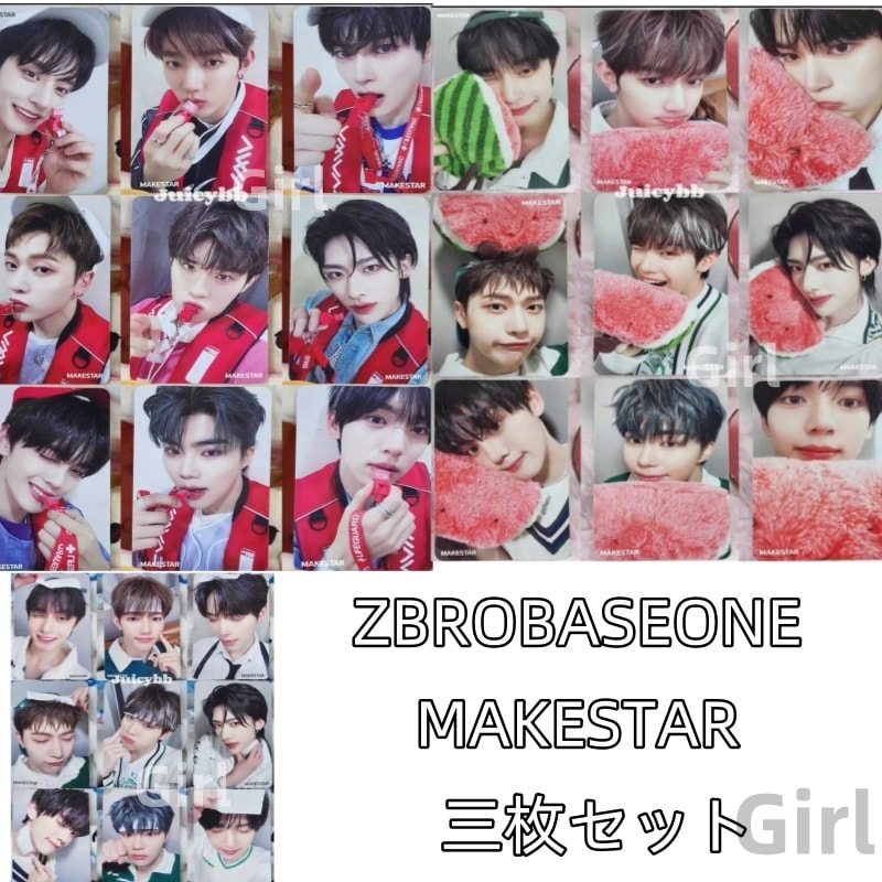 ZEROBASEONE MAKESTAR 中華特典 3枚セット メンバー選択 Girl