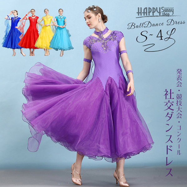 【純白気質up】フィギュアスケートスカート体操競技 ラテンダンスドレス 社交ダンス 子供/大人演出服 インナーパンツ付き ダイヤモンド加工 WJW レディースフィギュアスケートドレススケートドレス長袖女子供大人