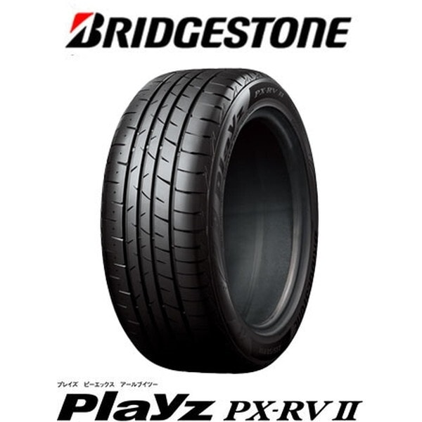 プレイズ PX-RVII 225/55R17 101V XL タイヤ単品1本 メーカー直送