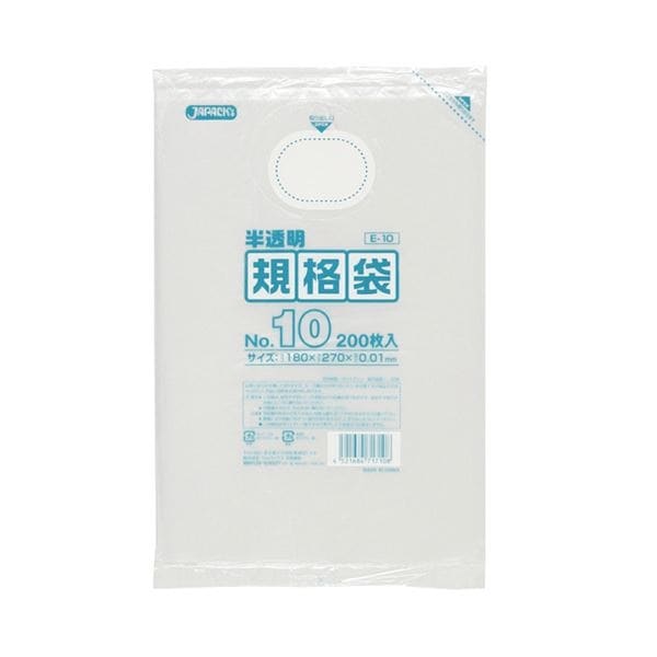 (まとめ) ジャパックス HD規格袋 半透明 10号180270厚み0.01mm E-10 1パック(200枚) 30セット