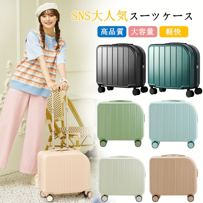 人気!! スーツケース女性の多機能カップホルダー付きスーツケース機内持ち込み軽量キャリーバッグス一ツケ一ス バレンタイン