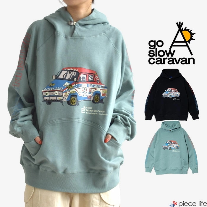 【2025秋冬新作】ゴースローキャラバン 日産 ニッサン NISSAN 車 トレーナー スウェット パーカー 空紡糸裏毛 VIOLET コンチョプルパーカー メンズ レディース 352651