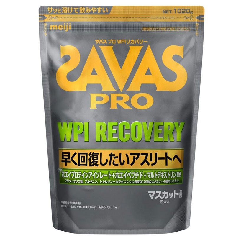 ザバス PRO WPI リカバリー 1020g サプリメント(栄養補助食品) スポーツサプリメント 機能性成分 2635041