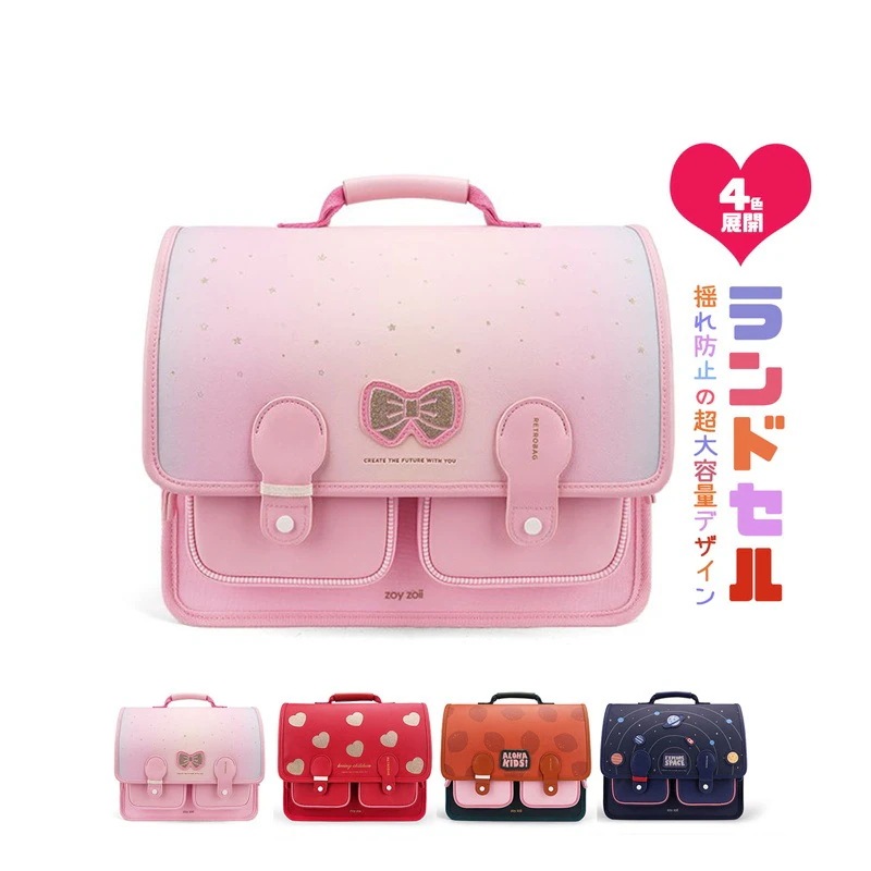 入学式 ランドセル 女の子 男の子 ピンク プリンセス風 軽量かつ頑丈 ワンタッチロック リュックサック 大容量 防水 入学祝い a4フラットファイル対応 合皮 通学バッグ 小学生 全かぶせ型