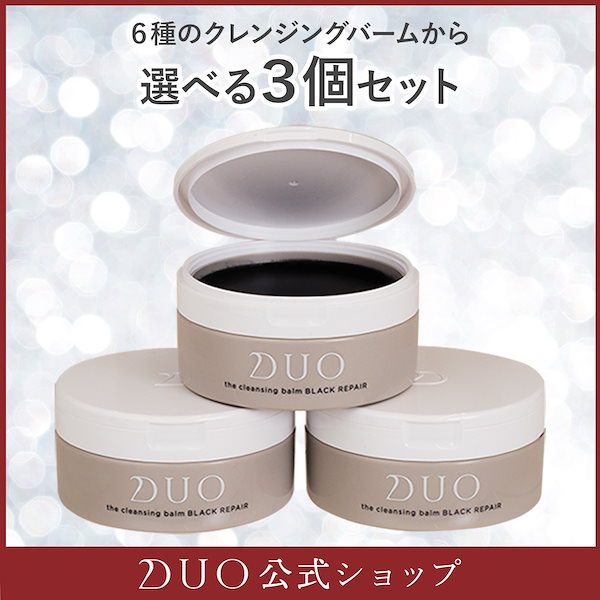 Qoo10] DUO 【クレンジングの定番】ザ クレンジングバ